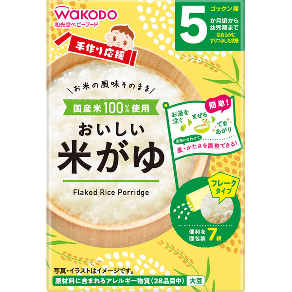 Wakodo - Homemade Support Delicious Rice Porridge for 5 months+ Content 5.0g x 7 bags-Panda Kids and Baby