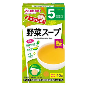 Wakodo - Homemade Support Vegetable Soup Content 2.3g×10bags-Panda Kids and Baby