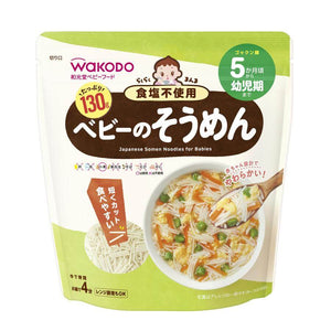 Wakodo - Japanese Somen Noodles for Babies 130g (For 5 months+)-Panda Kids and Baby