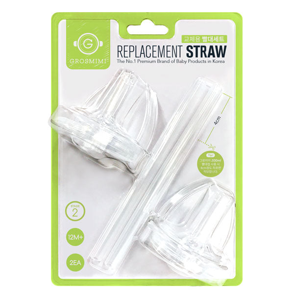 Grosmimi - Replacement Straw / Weighted Straw-Panda Kids and Baby