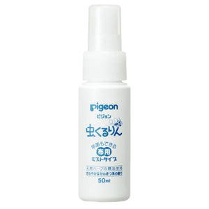 Pigeon - Insect Kururin Cloth Mist Type - 50ml - Suitable for 0m+ outdoor Pigeon 