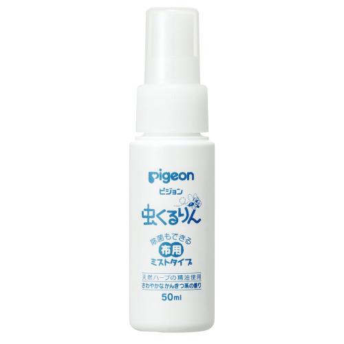 Pigeon - Insect Kururin Cloth Mist Type - 50ml - Suitable for 0m+-Panda Kids and Baby