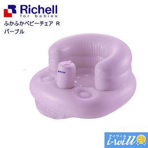 Richell - Inflatable Soft Chair - Purple - Suitable for 7m+ Baby Bath Seats Richell 
