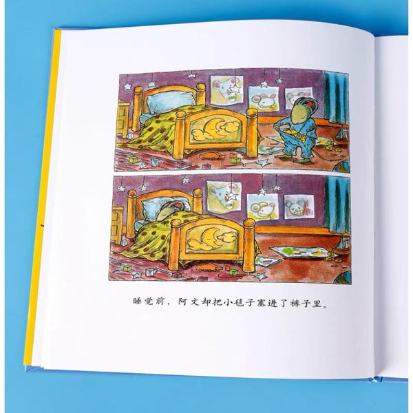 阿文的小毯-Panda Kids and Baby