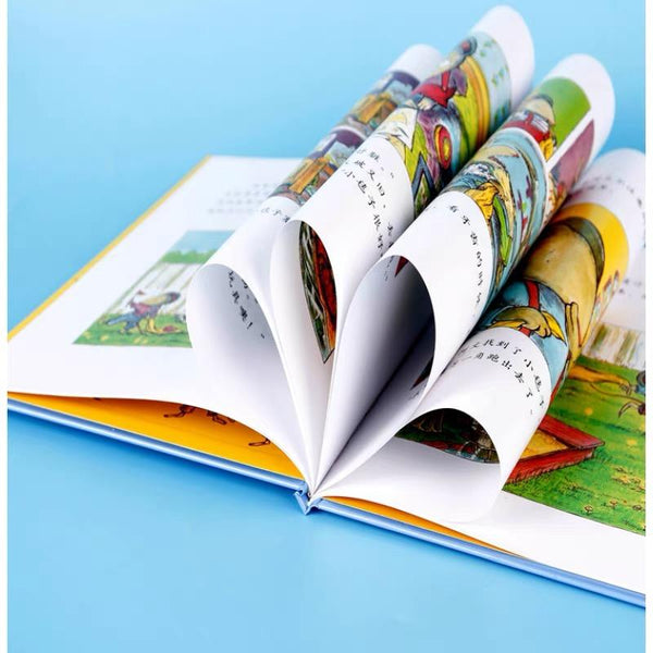 阿文的小毯-Panda Kids and Baby