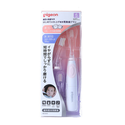 Pigeon - First Finish Dedicated Electric Toothbrush - Pink