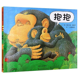 抱抱-Panda Kids and Baby