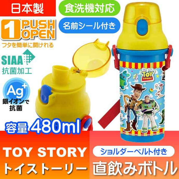 Skater - Antibacterial Direct Drink One-Touch Bottle - 480ml  - Toy Story
