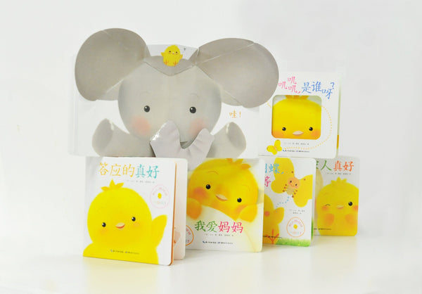 和小鸡球球一起玩-Panda Kids and Baby