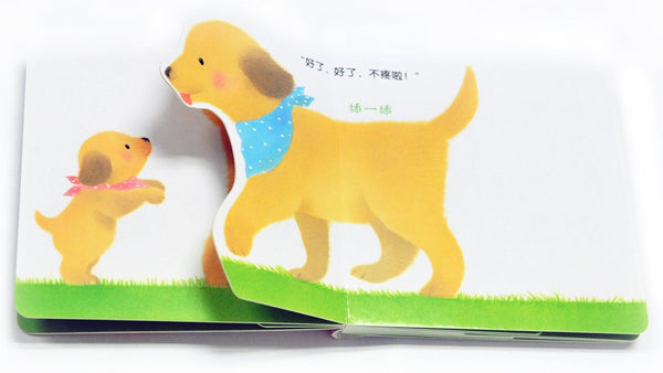 和小鸡球球一起玩-Panda Kids and Baby