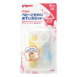 Pigeon - Baby Discerning Otere set - Made in Japan Baby Grooming Pigeon 
