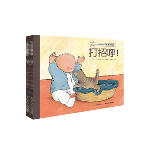 0-3岁行为习惯教养绘本-Panda Kids and Baby