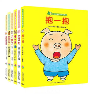 0-3岁亲密互动玩具书-Panda Kids and Baby