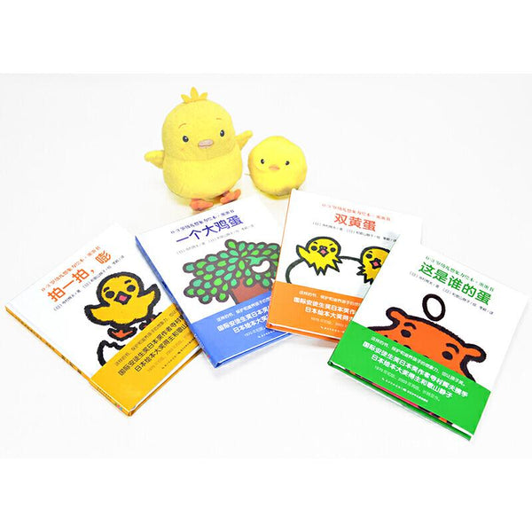 0-3岁幼儿想象力绘本·蛋蛋书-Panda Kids and Baby