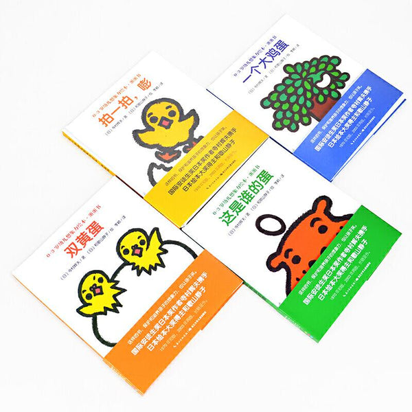 0-3岁幼儿想象力绘本·蛋蛋书-Panda Kids and Baby