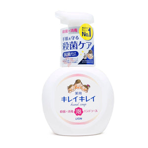 LION - KireiKirei Medicated Foaming Hand Soap with Quality Pump - 250ml - Made in Japan-Panda Kids and Baby