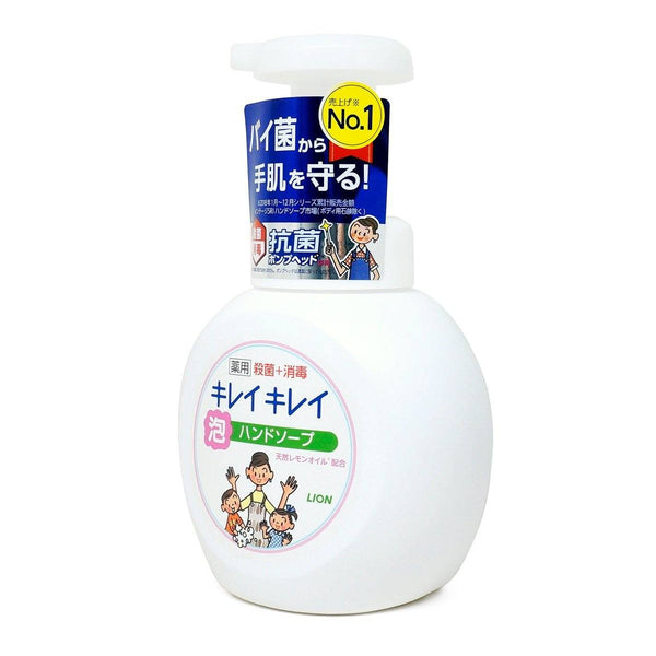 LION - KireiKirei Medicated Foaming Hand Soap with Quality Pump - 250ml - Made in Japan-Panda Kids and Baby