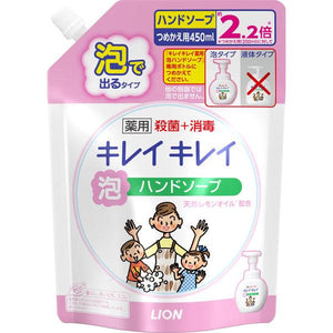 LION - KireiKirei Medicated Foaming Refill Hand Soap - 450ml - Made in Japan Baby Cleaning LION 