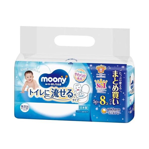 Unicharm Moony - Toilet Plushable Baby Wipes 50 sheets x 8 Bags