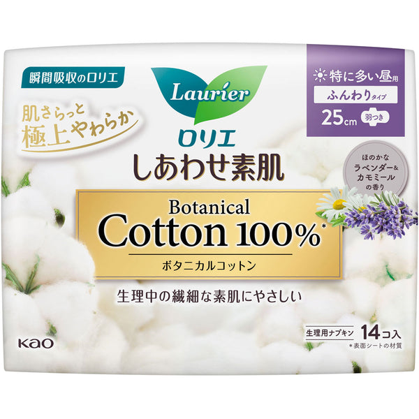 KAO Lauríer - Happy Bare Skin Botanical Cotton - Especially for Daytime Use 25cm With Wings 14 Pieces