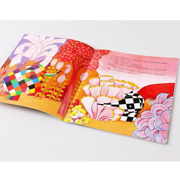 花格子大象艾玛世界精选绘本套装 12册 - 中文绘本-Panda Kids and Baby