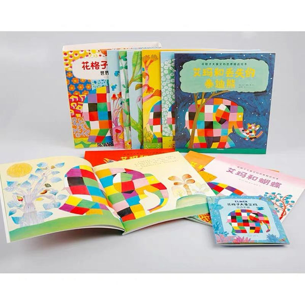 花格子大象艾玛世界精选绘本套装 12册 - 中文绘本-Panda Kids and Baby