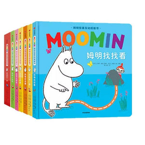 姆明惊喜互动纸板书-Panda Kids and Baby