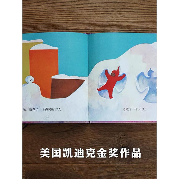 下雪天 中文绘本 少儿读物 