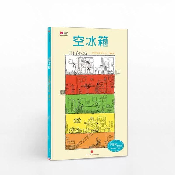 空冰箱-Panda Kids and Baby