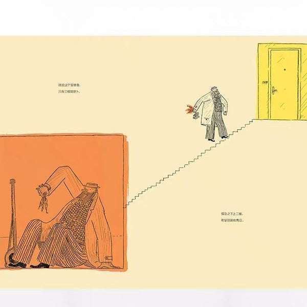 空冰箱-Panda Kids and Baby