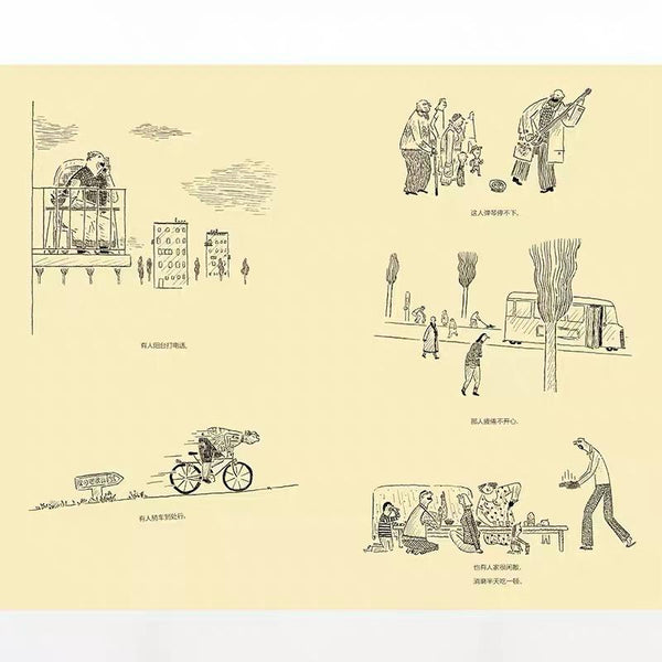 空冰箱-Panda Kids and Baby