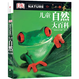 DK儿童自然大百科-Panda Kids and Baby