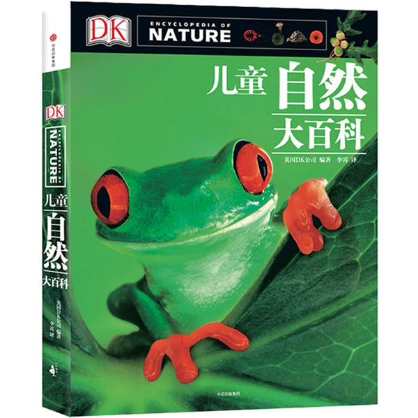 DK儿童自然大百科-Panda Kids and Baby