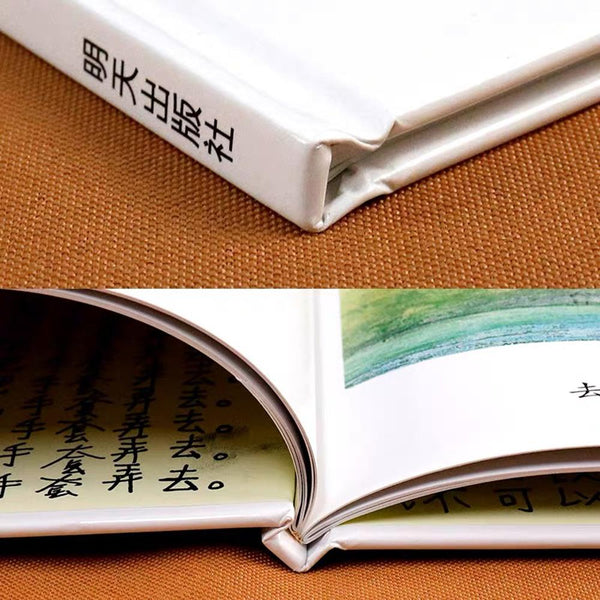 迟到大王-Panda Kids and Baby