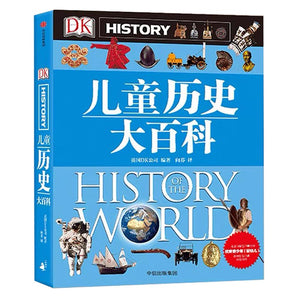 DK儿童历史大百科-Panda Kids and Baby