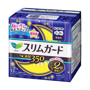 KAO Lauríer - Speed+ SlimGuard for Night Use 35cm - 13 Pads-Panda Kids and Baby