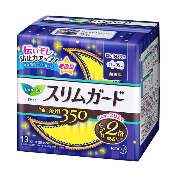 KAO Lauríer - Speed+ SlimGuard for Night Use 35cm - 13 Pads-Panda Kids and Baby