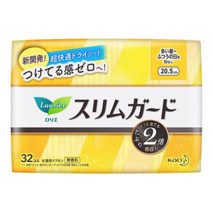 KAO Lauríer - Sanitary Pad Day without Wings 20.5cm - 32pcs-Panda Kids and Baby