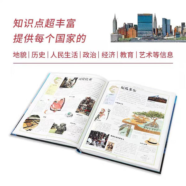 DK儿童地理大百科-Panda Kids and Baby