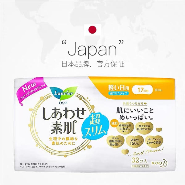 KAO Lauríer - Sanitary Napkins - Happy Bare Skin Ultra-Slim Light Daily Feathers without Wings 17cm - 32pcs-Panda Kids and Baby