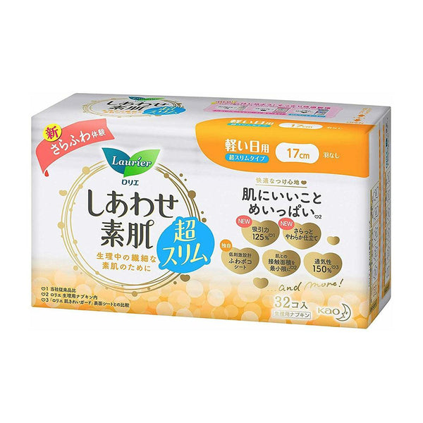 KAO Lauríer - Sanitary Napkins - Happy Bare Skin Ultra-Slim Light Daily Feathers without Wings 17cm - 32pcs-Panda Kids and Baby