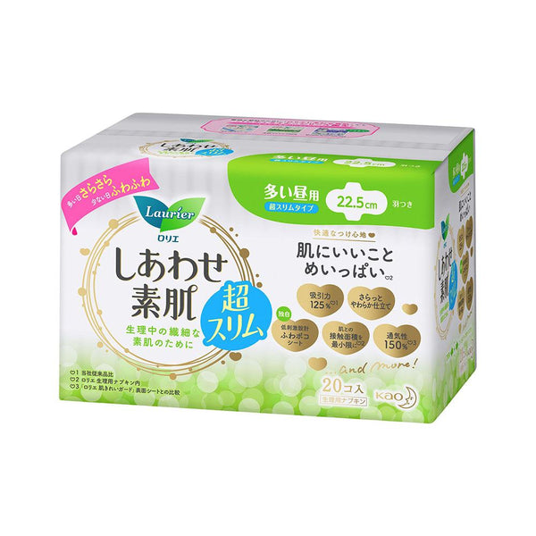 KAO Lauríer - Sanitary Napkins - Happy Bare Skin - Ultra Thin & breathable - for Daytime with Wings 22.5cm - 20 Pads-Panda Kids and Baby