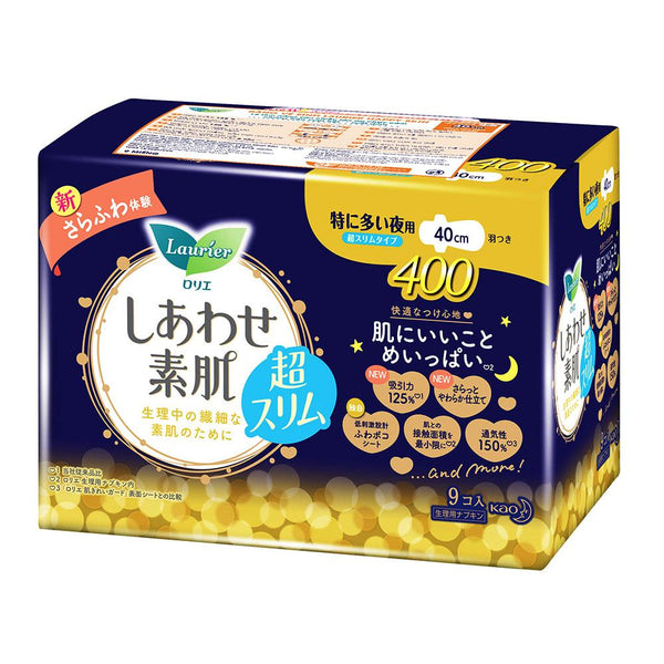 KAO Lauríer - Sanitary Napkins - Happy Bare Skin Ultra Slim Type with Wings 40cm - 9 Pads-Panda Kids and Baby