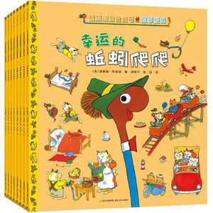 斯凯瑞金色童书·故事经典 中文绘本 经典童书 