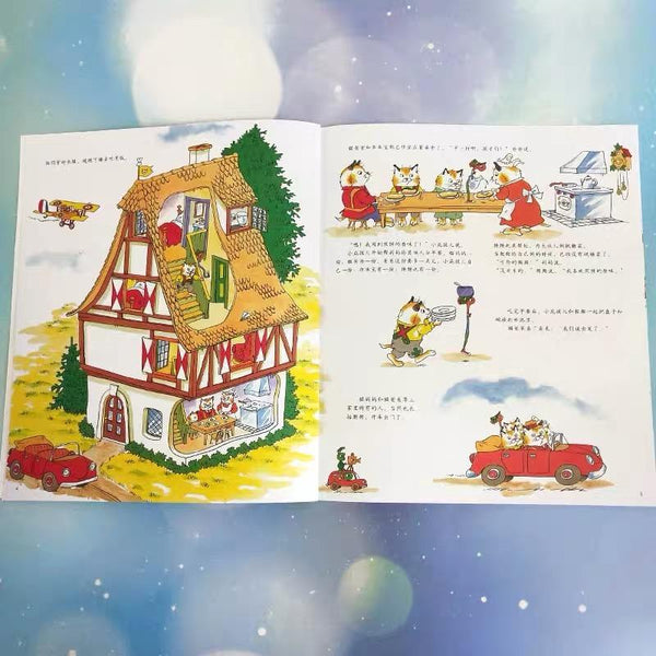 斯凯瑞金色童书·故事经典-Panda Kids and Baby