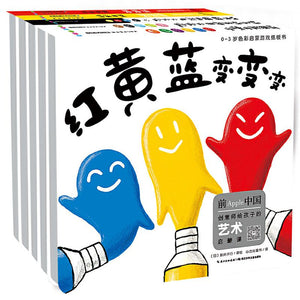 0-3岁色彩形状启蒙纸板书-Panda Kids and Baby