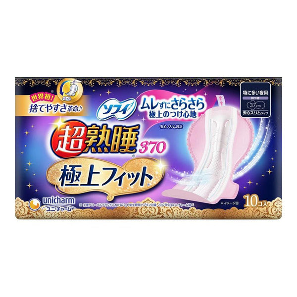 Unicharm SOFY - Super Deep Sleep 370 Best Fit Especially for The Night with Wings Slim - 37cm * 10pcs-Panda Kids and Baby