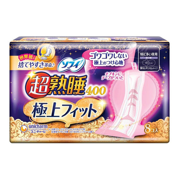 Unicharm SOFY - Super Deep Sleep 400 Best Fit Especially for The Night Slim with Wings - 40cm * 8pcs-Panda Kids and Baby