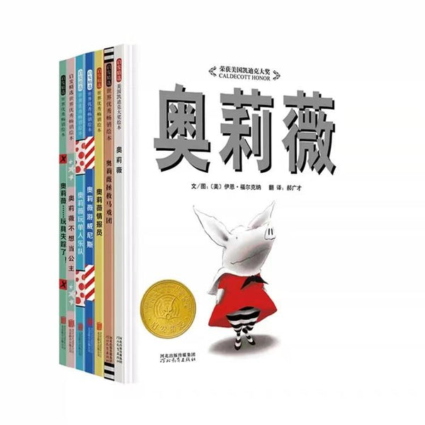 奥莉薇……玩具失踪了！-Panda Kids and Baby