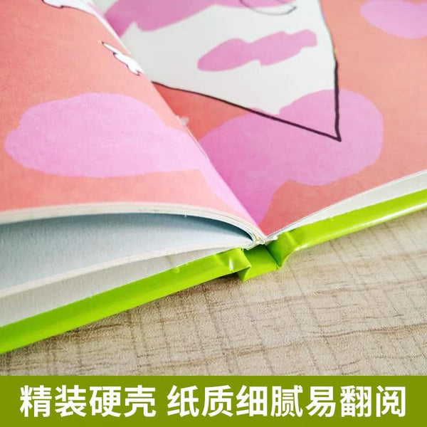 我的连衣裙-Panda Kids and Baby